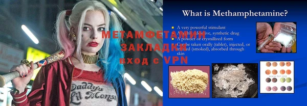 MDMA Бугульма